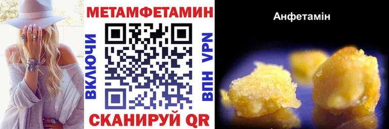 АМФ 97%  Северобайкальск 