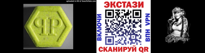 Экстази таблы  что такое   Северобайкальск 