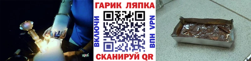 blacksprut ссылки  Северобайкальск  ГАШИШ Premium 