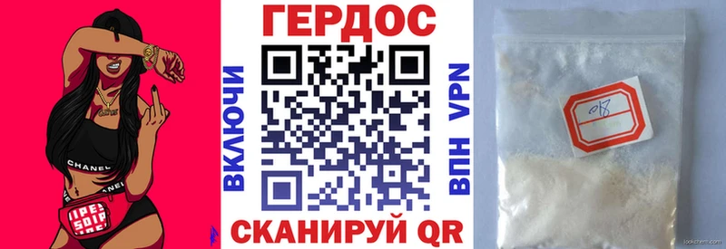 Героин хмурый  хочу наркоту  Северобайкальск 
