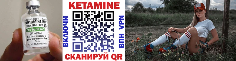 КЕТАМИН ketamine  Северобайкальск 