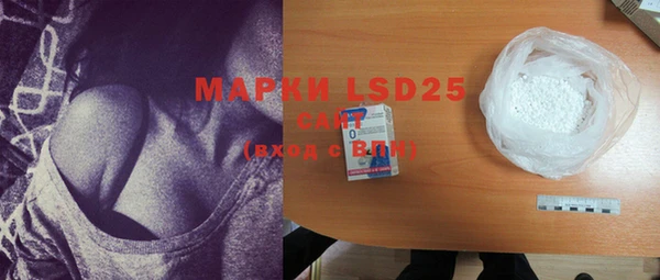 марки lsd Баксан