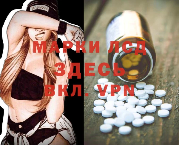 марки lsd Баксан
