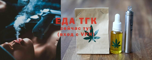 МДМА Новозыбков