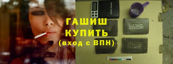 марки lsd Баксан