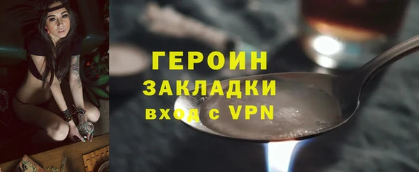 гашик Балахна