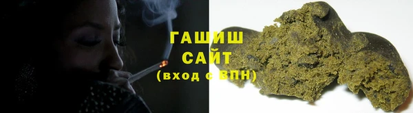 гашик Балахна
