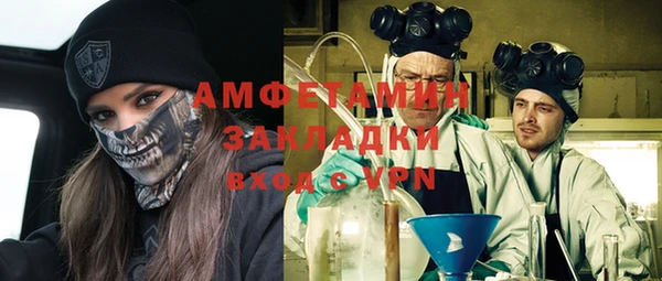 прущая мука Балабаново