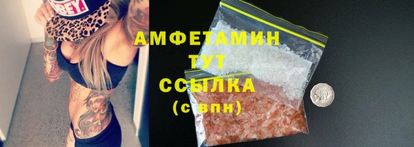гашик Балахна