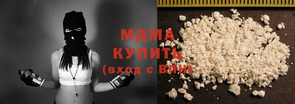 MESCALINE Новокубанск