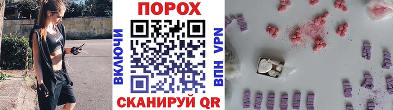 МЕТАМФЕТАМИН Methamphetamine  Северобайкальск 