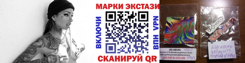 где можно купить наркотик  KRAKEN как войти  Марки NBOMe 1,8мг  Северобайкальск 
