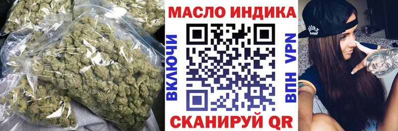 Дистиллят ТГК THC oil  Северобайкальск 